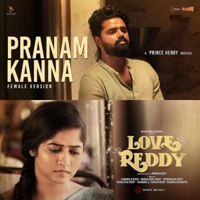 Pranam Kanna FromLove Reddyquot Song By Pranam Kanna FromLove Reddyquot Poster