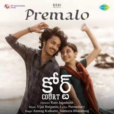 Premalo Song By Premalo Poster