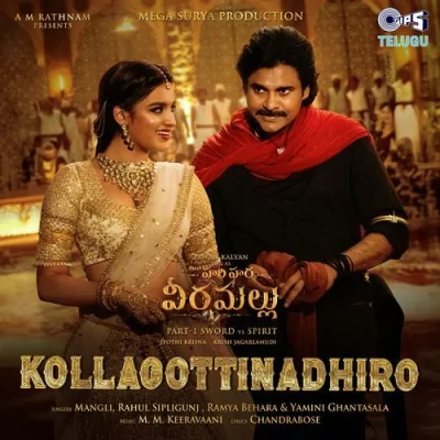 Kollagottinadhiro Telugu Song By Kollagottinadhiro Telugu Poster