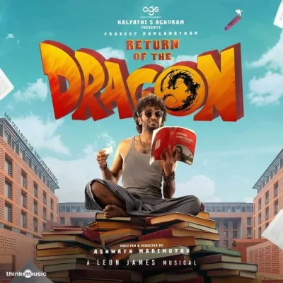 Manasa Manasa Song By Manasa Manasa Poster