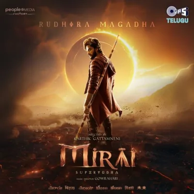 Rudhira Magadha Song By Rudhira Magadha Poster