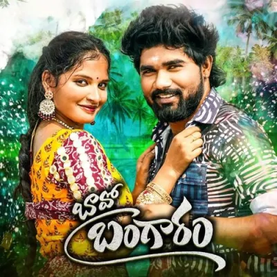 Bavo Bangaram Song By Bavo Bangaram Poster