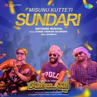 Misunu Kutteti Sundari Song By Misunu Kutteti Sundari Poster