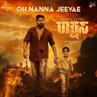 Ra Ra Rakshasa Song By Ra Ra Rakshasa Poster