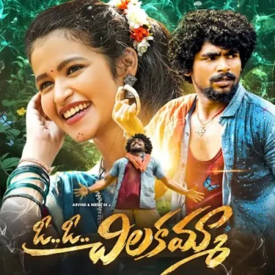 Oo Silakamma Pt 2 Song By Oo Silakamma Pt 2 Poster
