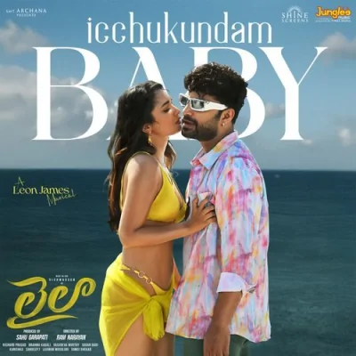 Icchukundam Baby Song By Icchukundam Baby Poster