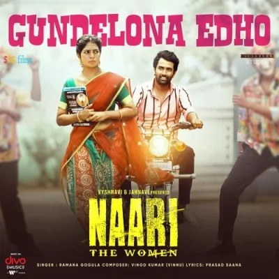 Gundelona Edho Song By Gundelona Edho Poster