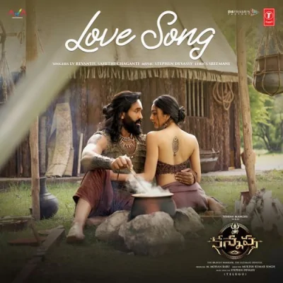 Love Song Telugu Song By Love Song Telugu Poster
