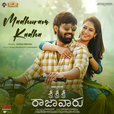 Madhuram Kadha Song By Madhuram Kadha Poster