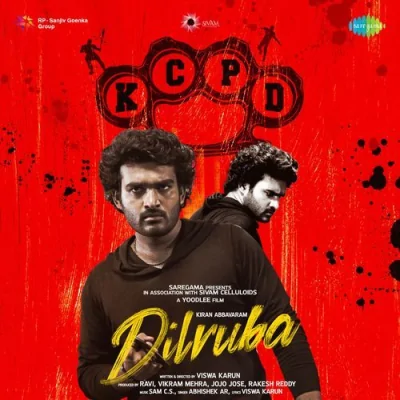 KCPD Song By KCPD Poster