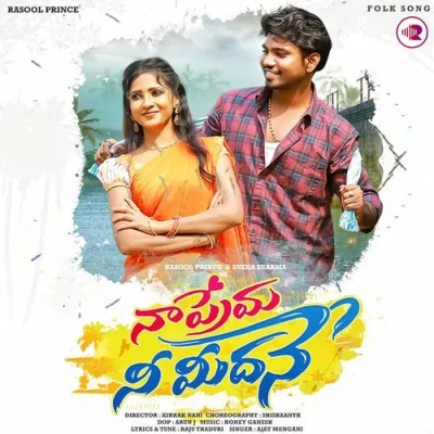 Naa Prema Nee Midhane Song By Naa Prema Nee Midhane Poster