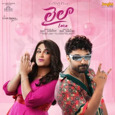Icchukundam Baby Song By Icchukundam Baby Poster