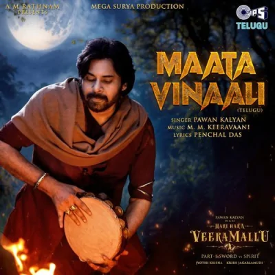 Maata Vinaali Telugu Song By Maata Vinaali Telugu Poster