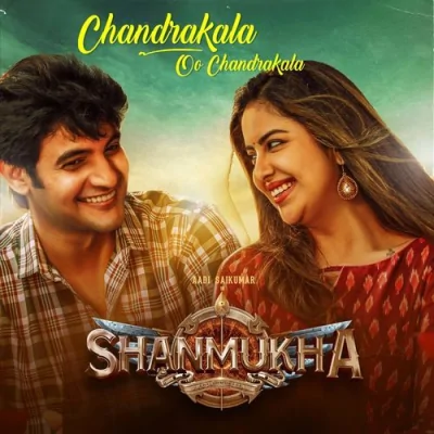 Chandrakala Oo Chandrakala Song By Chandrakala Oo Chandrakala Poster