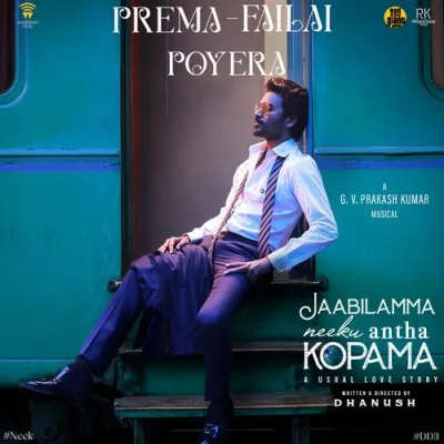 Prema Failai Poyera Song By Prema Failai Poyera Poster