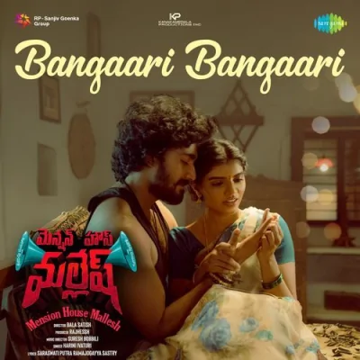 Bangaari Bangaari Song By Bangaari Bangaari Poster