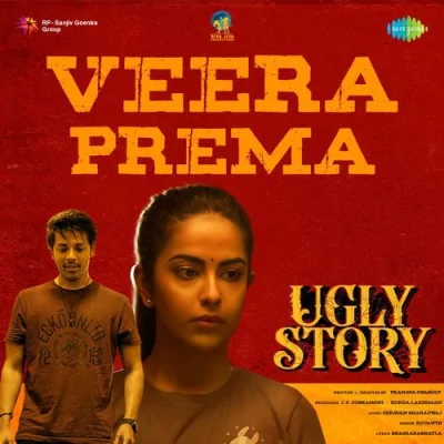 Veeraprema Song By Veeraprema Poster