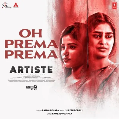 Oh Prema Prema Song By Oh Prema Prema Poster