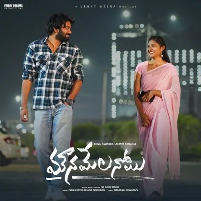 Sasi Nuvvai Song By Sasi Nuvvai Poster