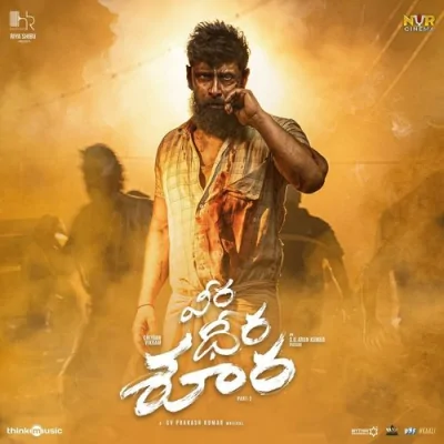 Kalallo Song By Kalallo Poster