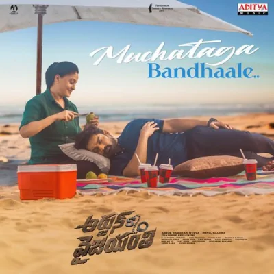 Muchataga Bandhaale Song By Muchataga Bandhaale Poster