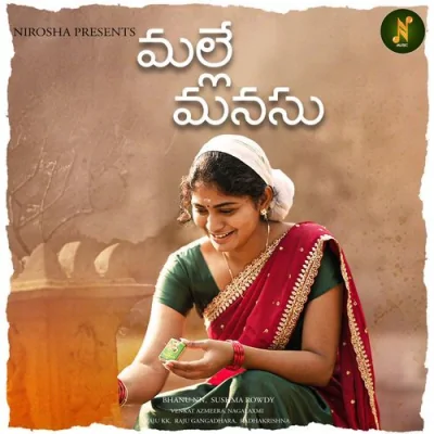 Malle Manasu Song By Malle Manasu Poster