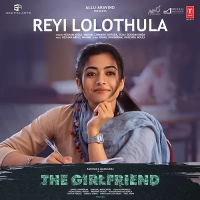 Reyi Lolothula Song By Reyi Lolothula Poster