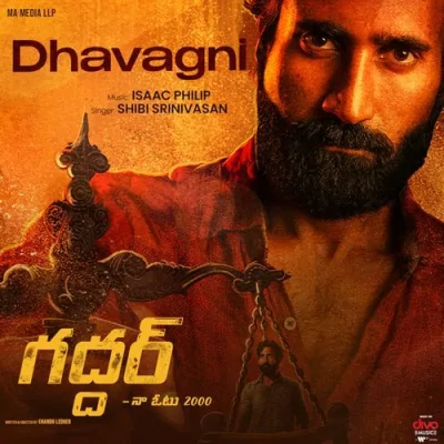 Dhavagni Song By Dhavagni Poster
