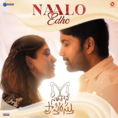 Naalo Edho Song By Naalo Edho Poster