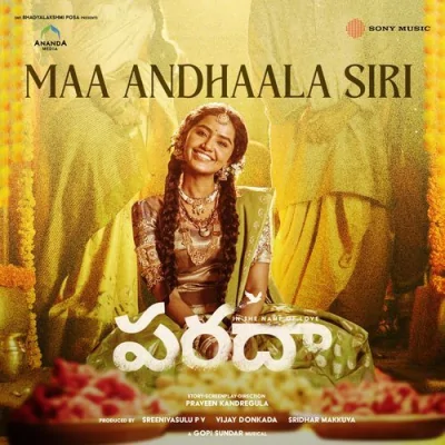 Maa Andhaala Siri Song By Maa Andhaala Siri Poster