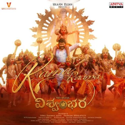 Rama Raama Song By Rama Raama Poster