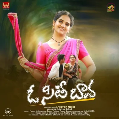 O City Bava Song By O City Bava Poster