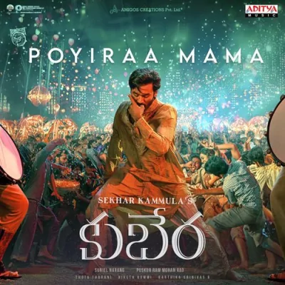 Poyiraa Mama Song By Poyiraa Mama Poster