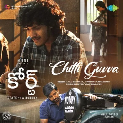 Chitti Guvva Song By Chitti Guvva Poster