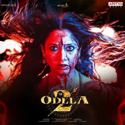 Giya Giya Joy of Odela Song By Giya Giya Joy of Odela Poster