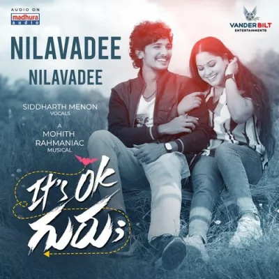 Nilavadee Nilavadee Song By Nilavadee Nilavadee Poster