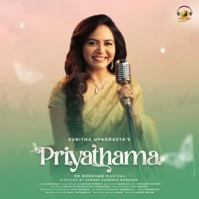 Priyathama Song By Priyathama Poster