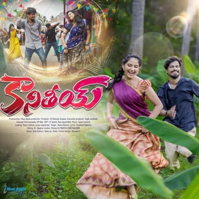 KAANITHIY Song By KAANITHIY Poster