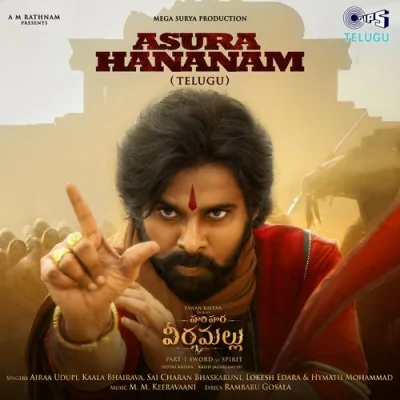 Asura Hananam (Telugu) Song By Asura Hananam (Telugu) Poster