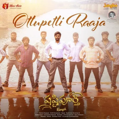 Ottupetti Raaja Song By Ottupetti Raaja Poster