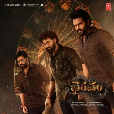 Gichhamaaku Song By Gichhamaaku Poster