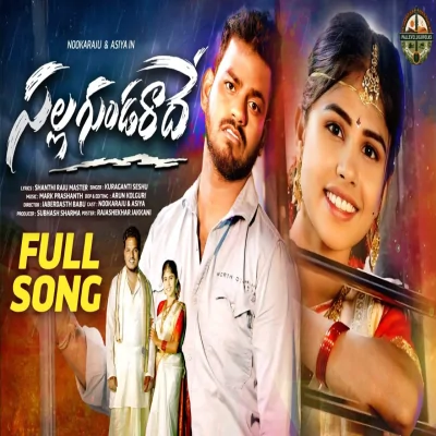 SALLAGUNDARADE Song By SALLAGUNDARADE Poster