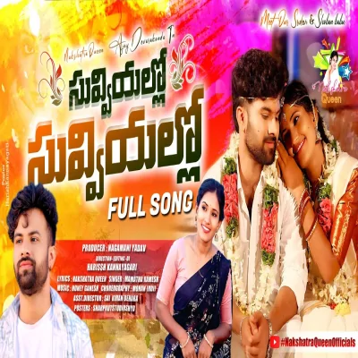 Suvviyallo Suvvi Suvviyallo Song By Suvviyallo Suvvi Suvviyallo Poster