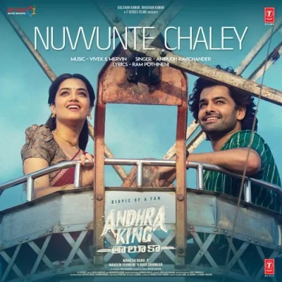 Nuvvunte Chaley Song By Nuvvunte Chaley Poster