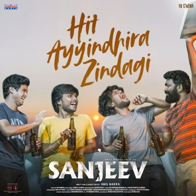 Hit Ayyindhira Zindagi Song By Hit Ayyindhira Zindagi Poster