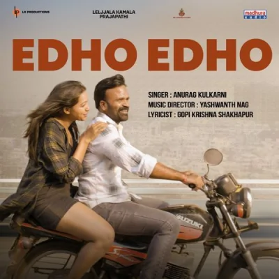 Edho Edho Song By Edho Edho Poster