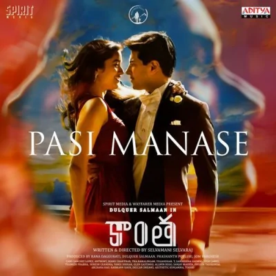 Pasi Manase Song By Pasi Manase Poster