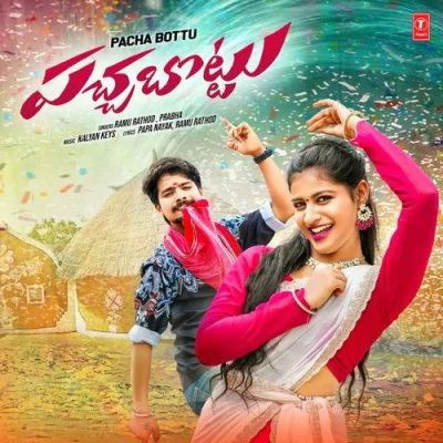 Pacha Bottu Song By Pacha Bottu Poster