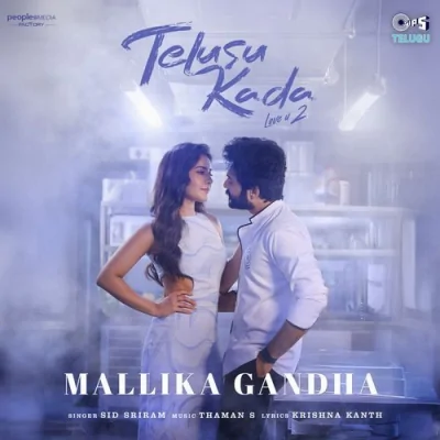 Mallika Gandha Song By Mallika Gandha Poster