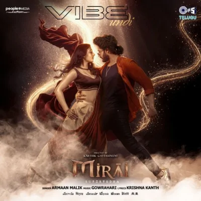 Vibe Undi  Telugu Song By Vibe Undi  Telugu Poster